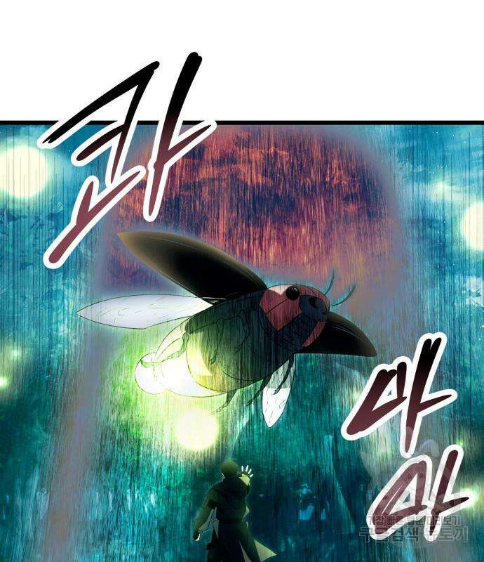 신화급 귀속 아이템을 손에 넣었다 67화 114