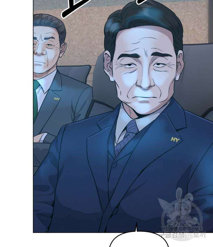 신입사원 김철수 10화 16