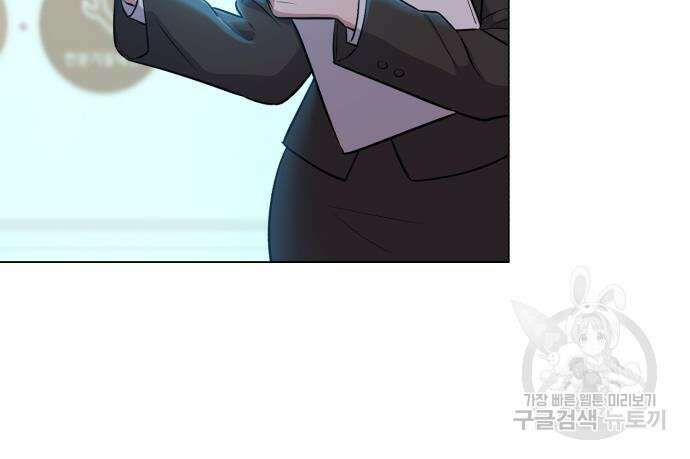 신입사원 김철수 10화 27