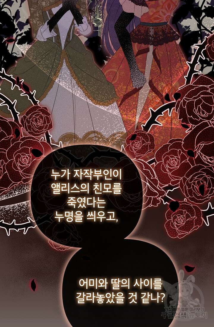 제니스 51화 19