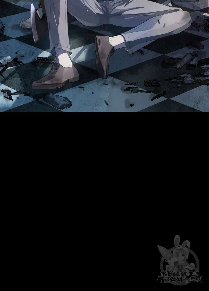 제로 : 아포칼립스의 회귀자 87화 2