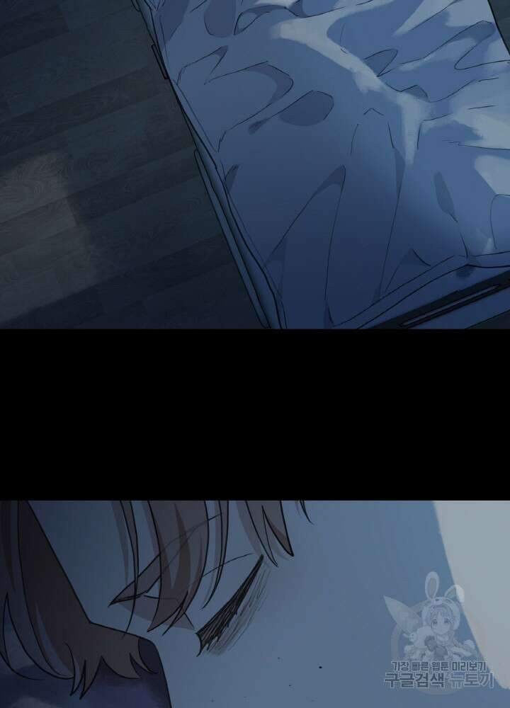 제로 : 아포칼립스의 회귀자 87화 5