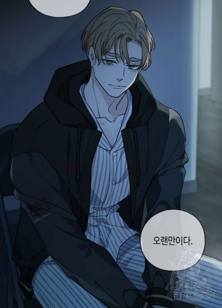 제로 : 아포칼립스의 회귀자 87화 12