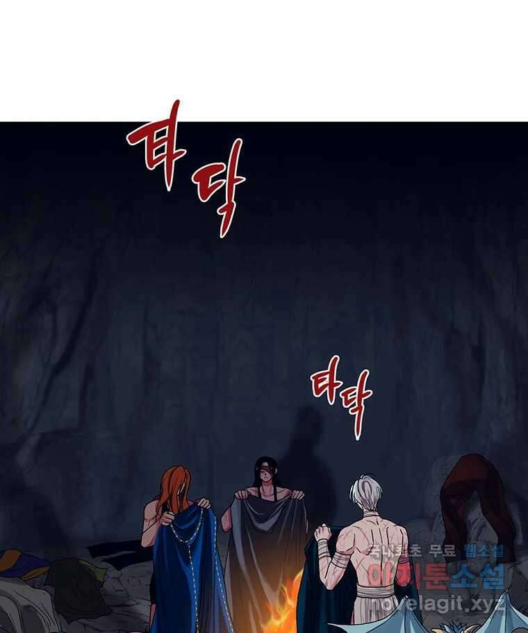 뇌명의 하라 38화 무인도 1