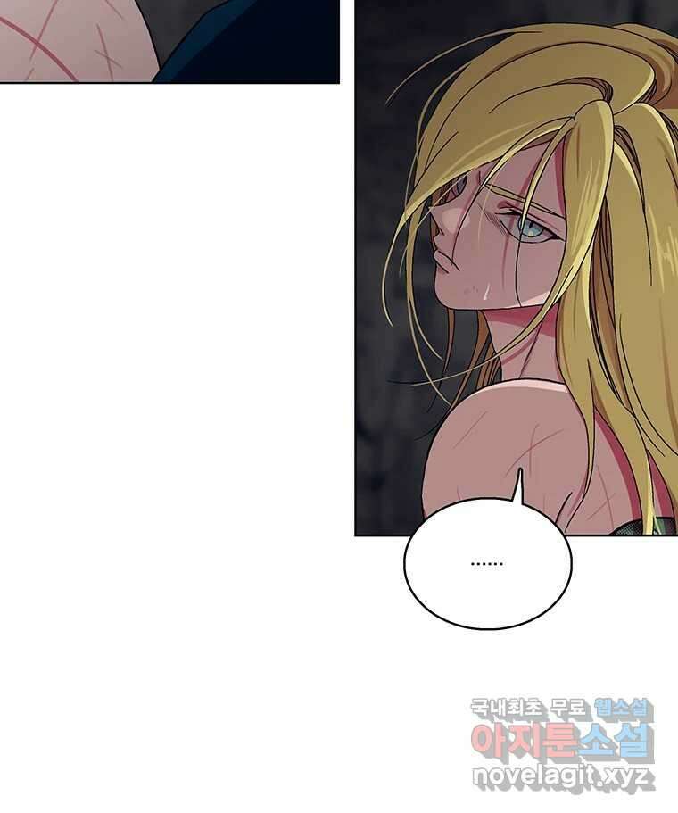 뇌명의 하라 38화 무인도 18