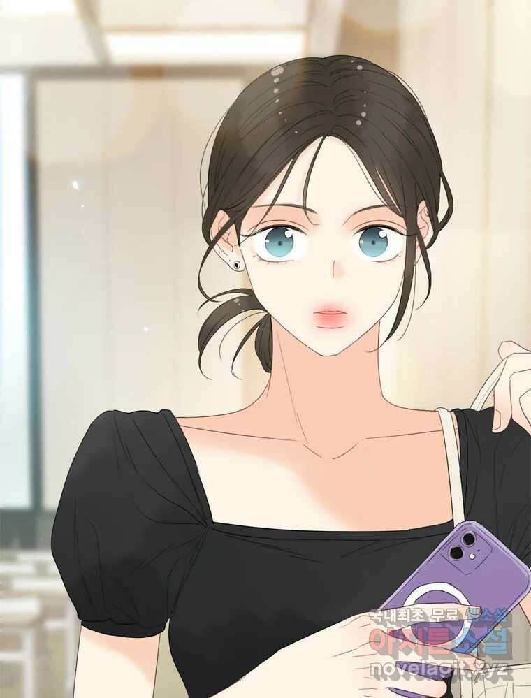 러브샷 34화 2
