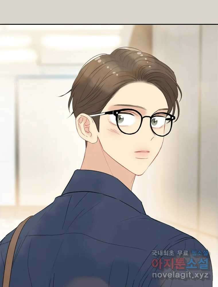 러브샷 34화 4