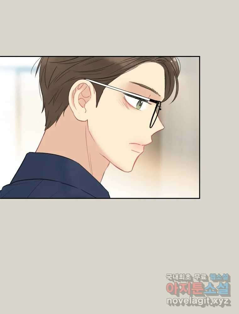 러브샷 34화 7