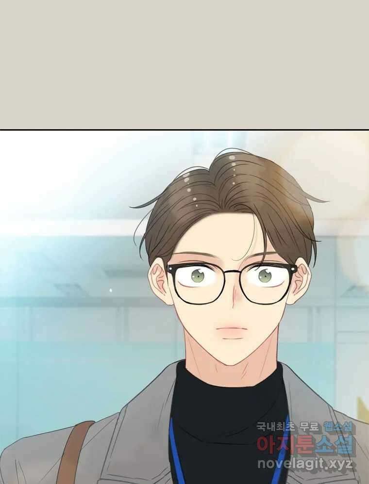 러브샷 34화 11