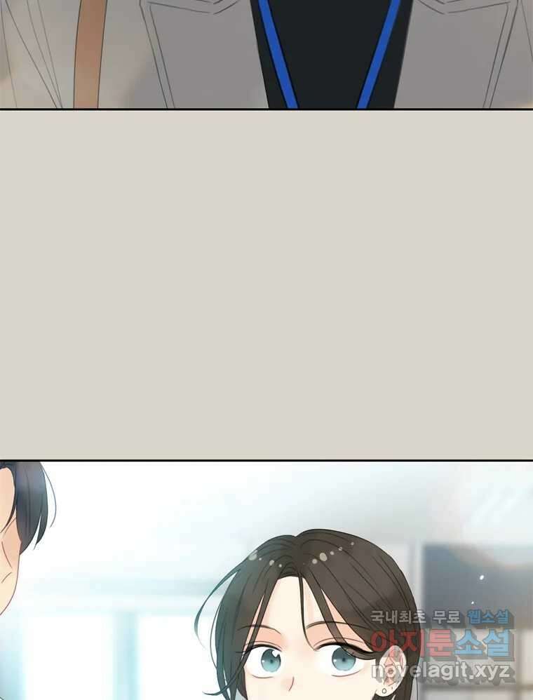 러브샷 34화 12