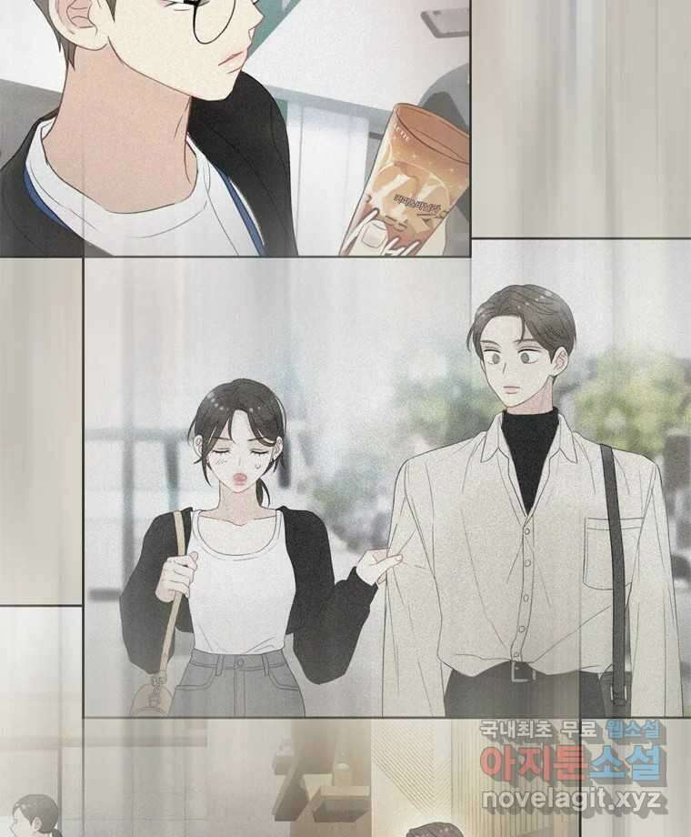 러브샷 34화 22