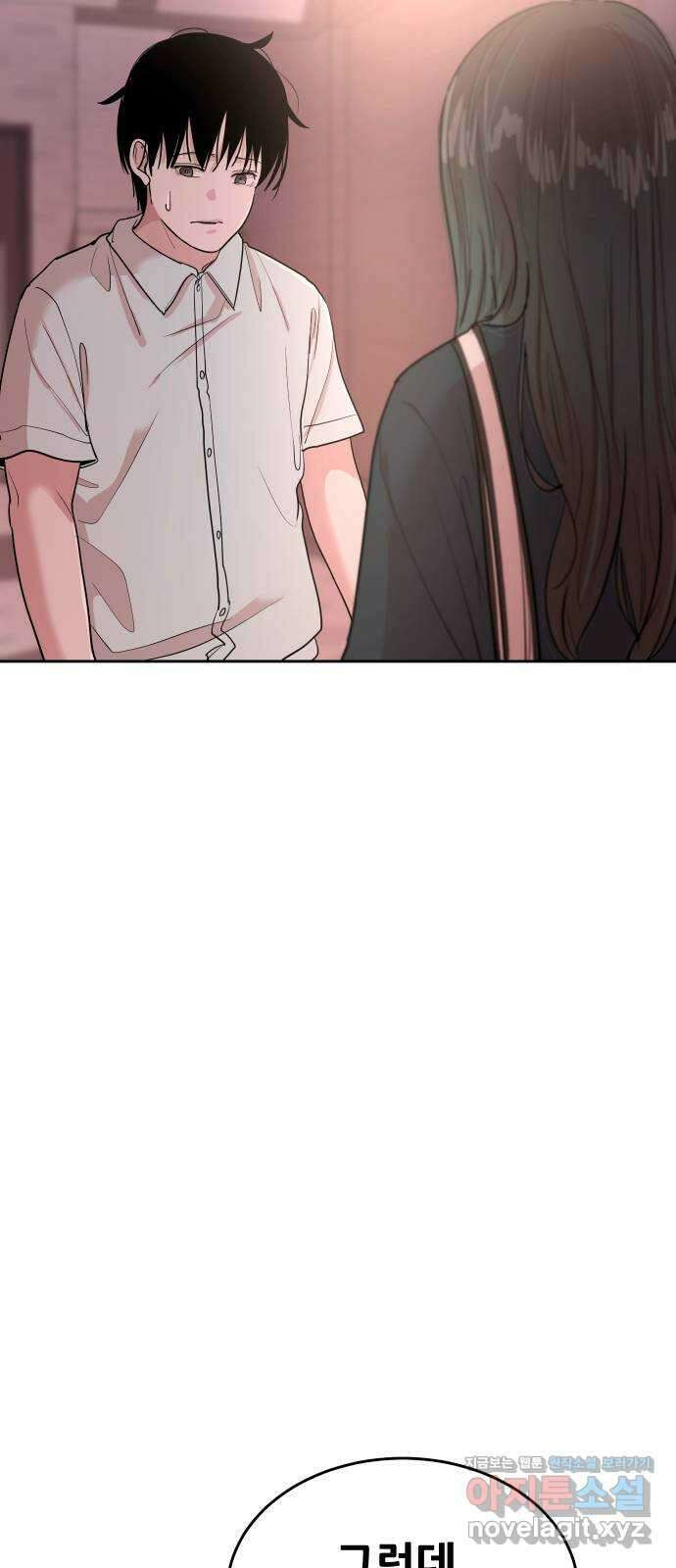 나의 계절 114화 7