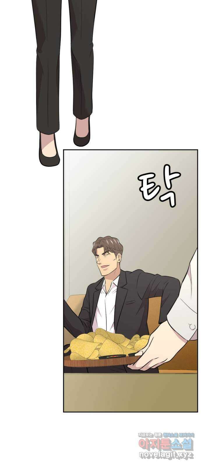 사내고충처리반 43화 66