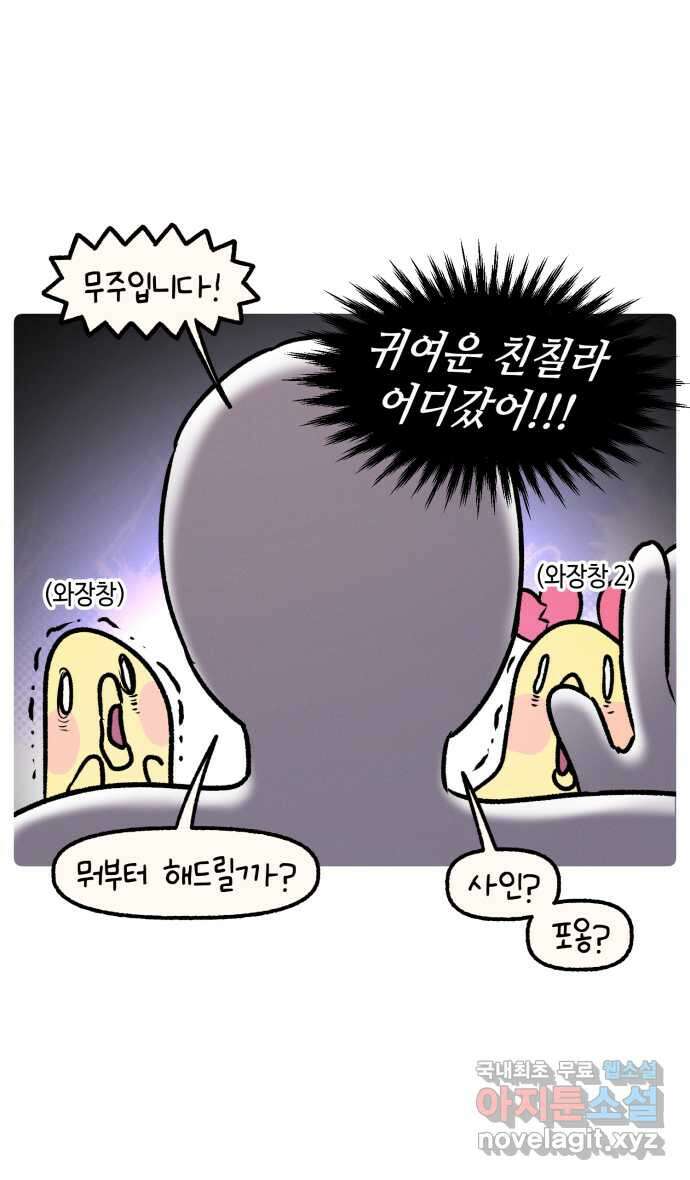 안녕, 나의 수집 100화 특집 6