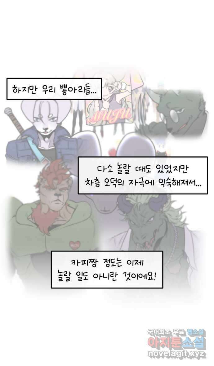 안녕, 나의 수집 100화 특집 17