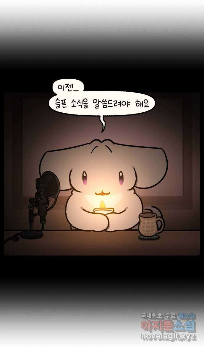 안녕, 나의 수집 100화 특집 24
