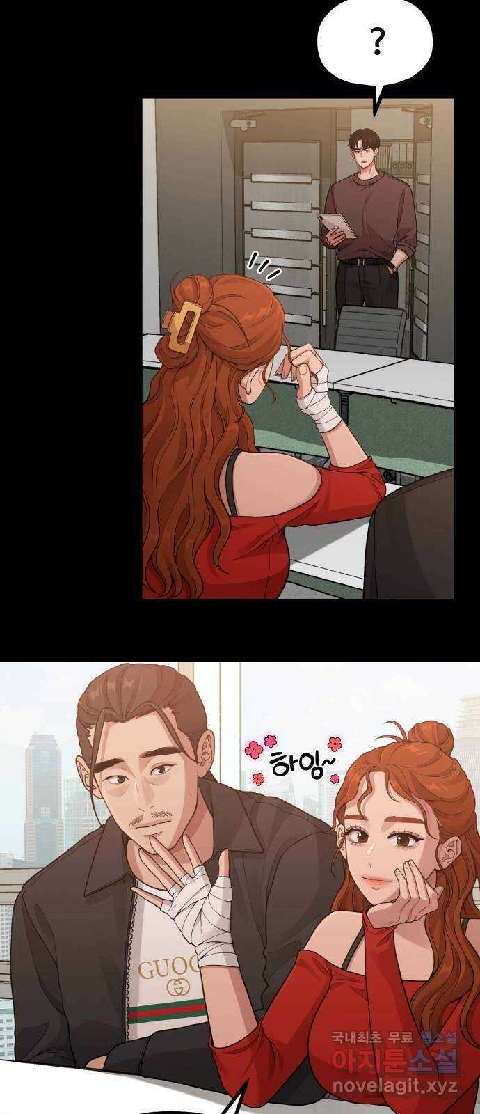 성스러운 작가생활 21화. 나비효과 8
