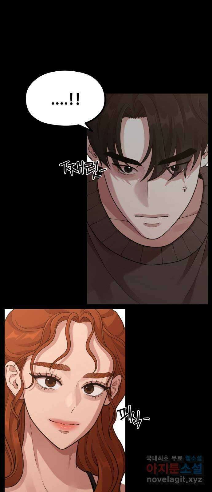 성스러운 작가생활 21화. 나비효과 14