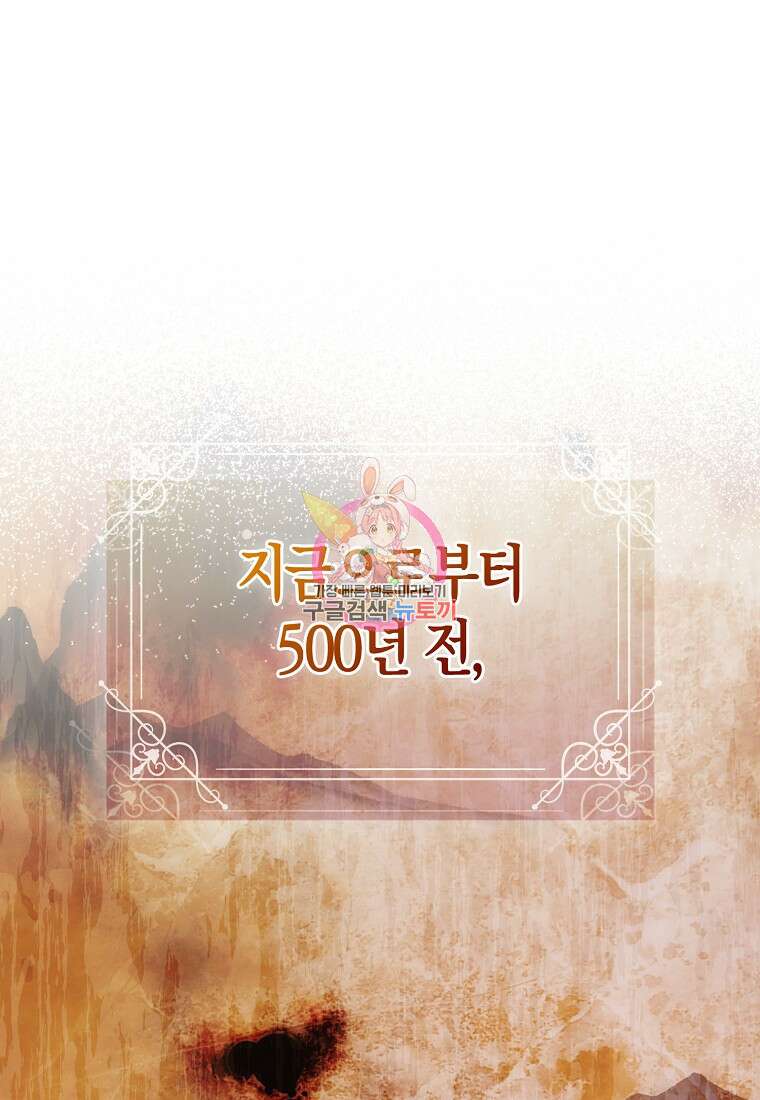 시한부 여주의 동생이 되었다 1화 1