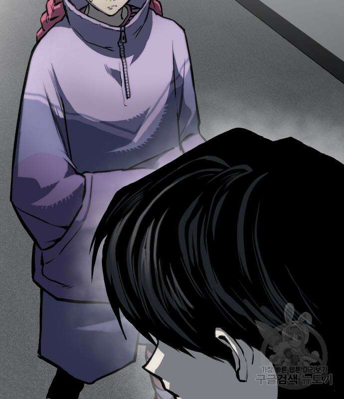 좀간 64화 17