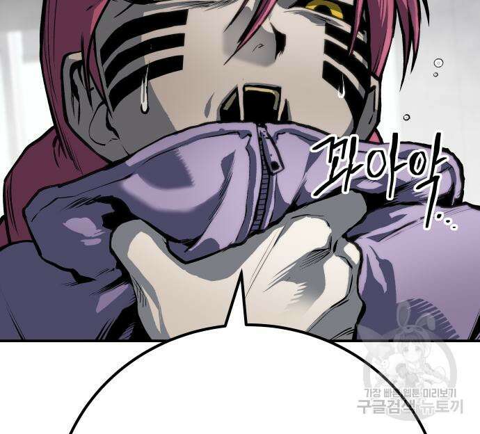 좀간 64화 29