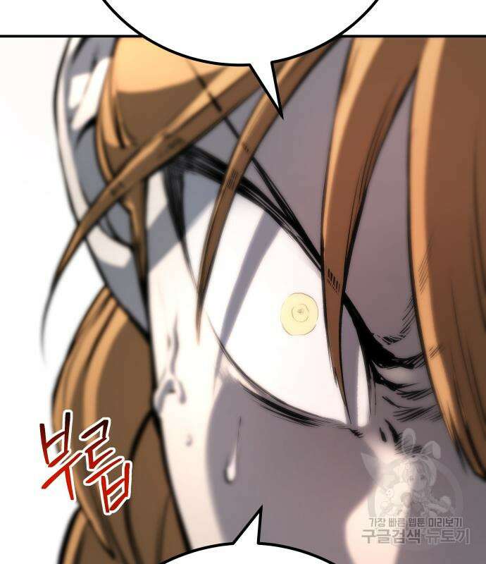 좀간 64화 39