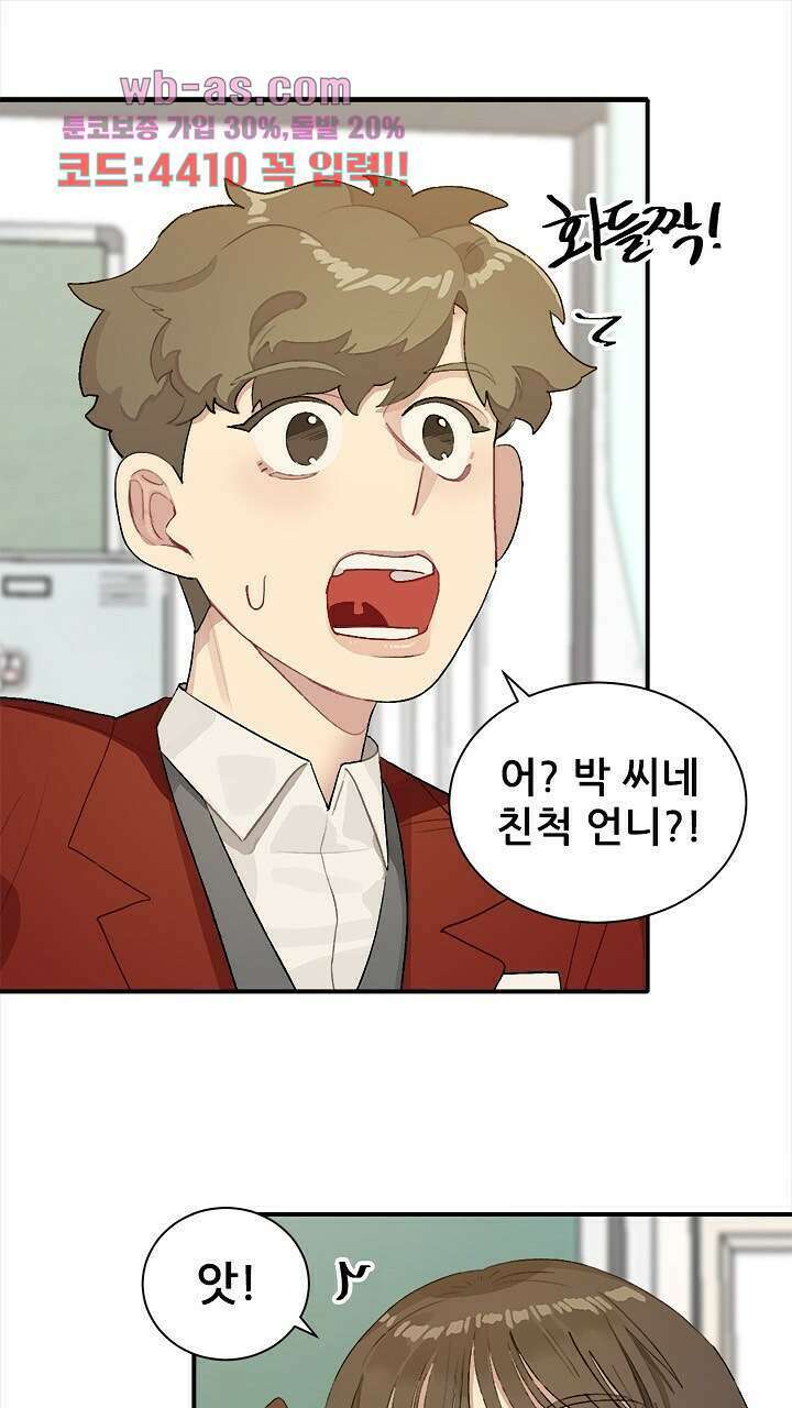 미래상 25화 1