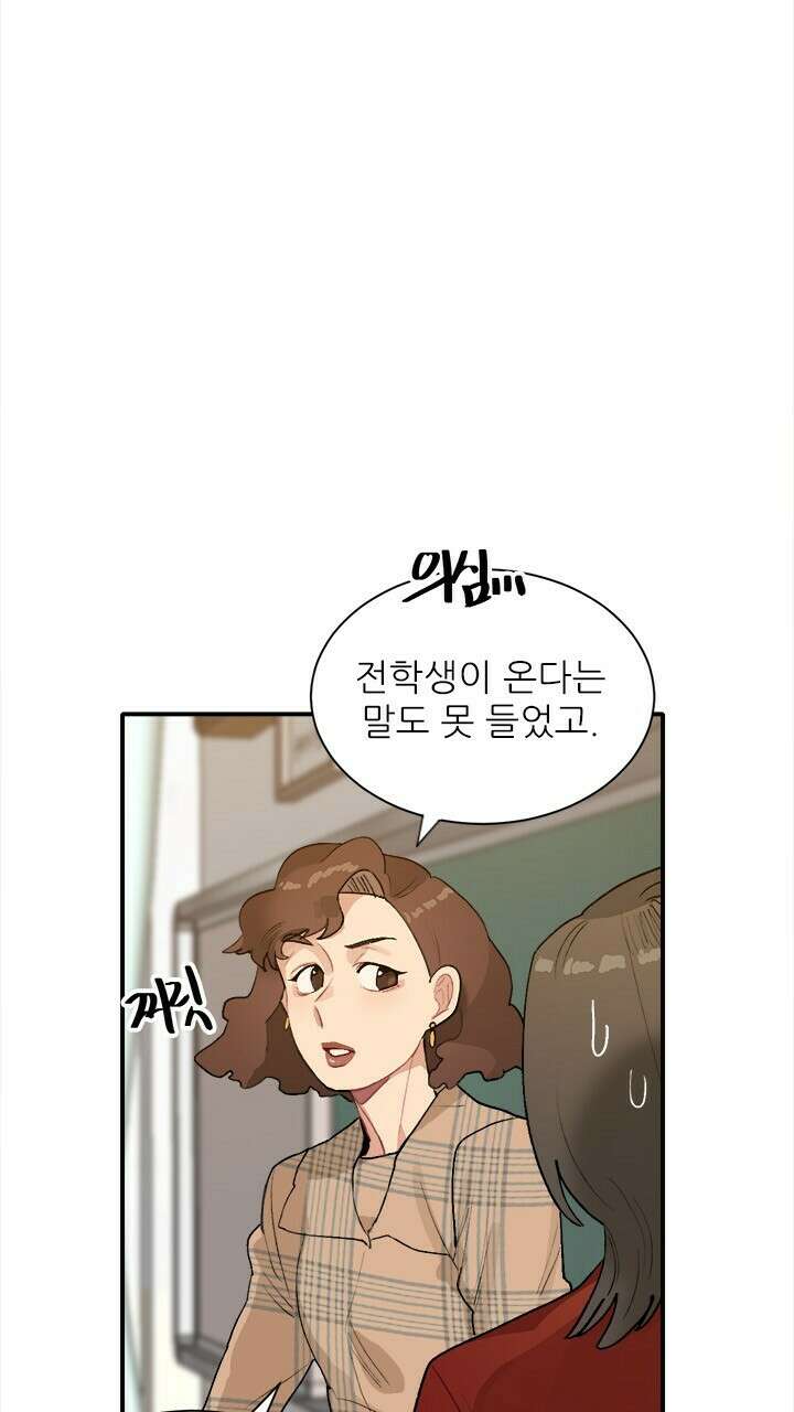 미래상 25화 6