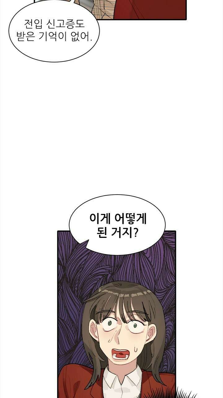 미래상 25화 7