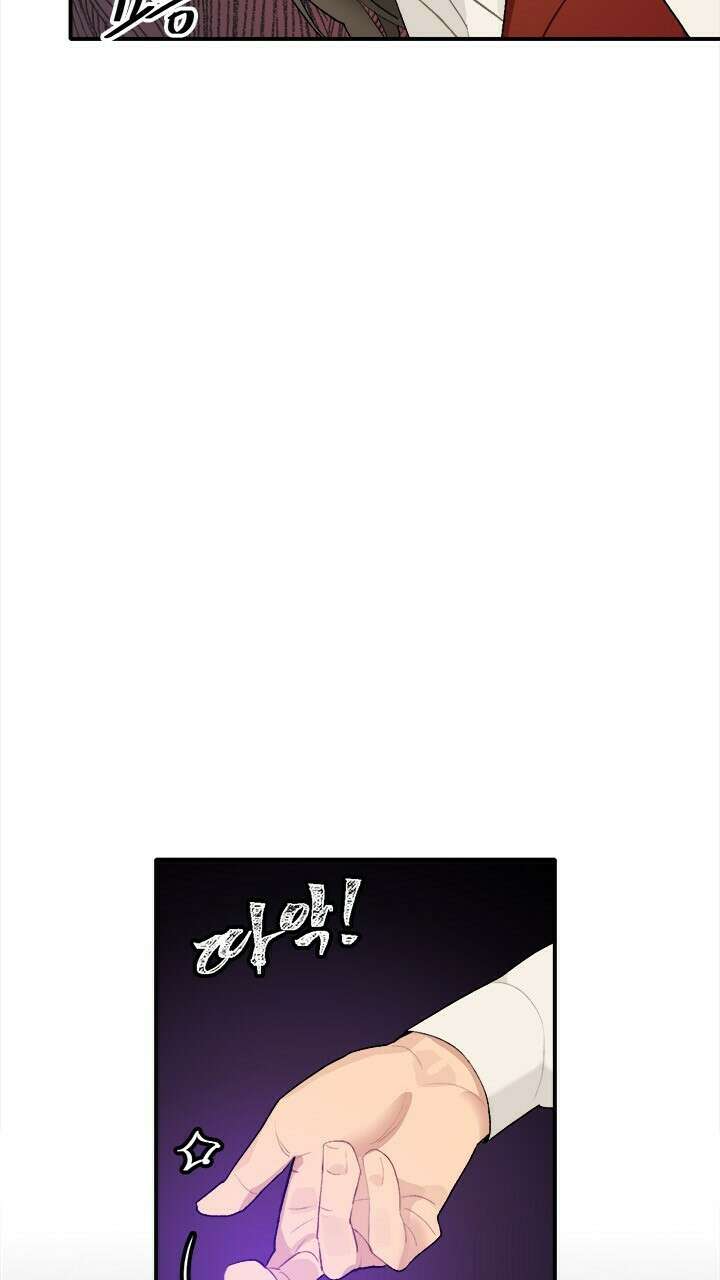 미래상 25화 9