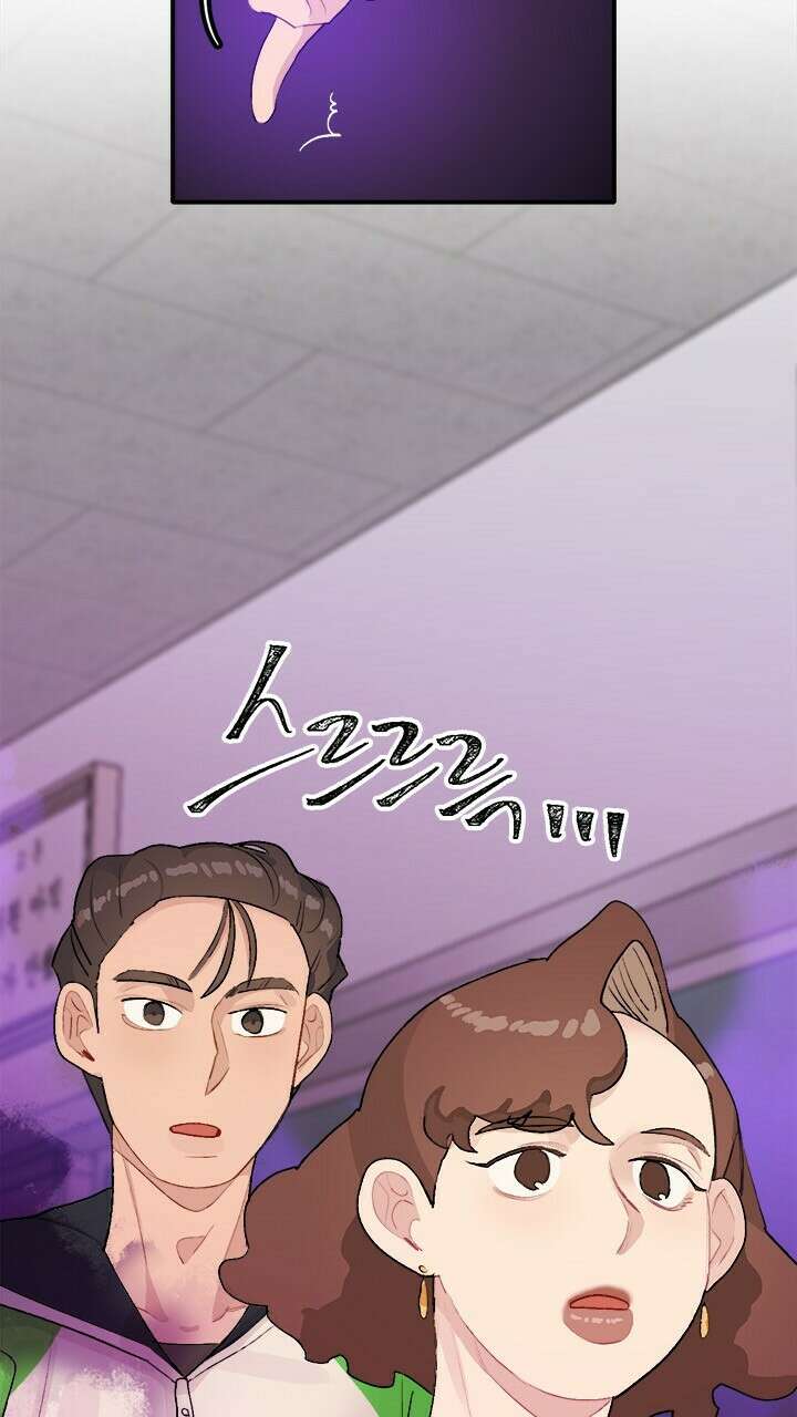미래상 25화 10