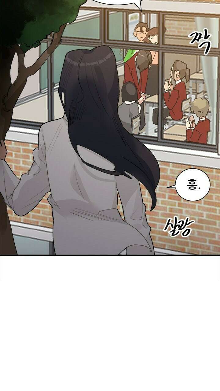 미래상 25화 16