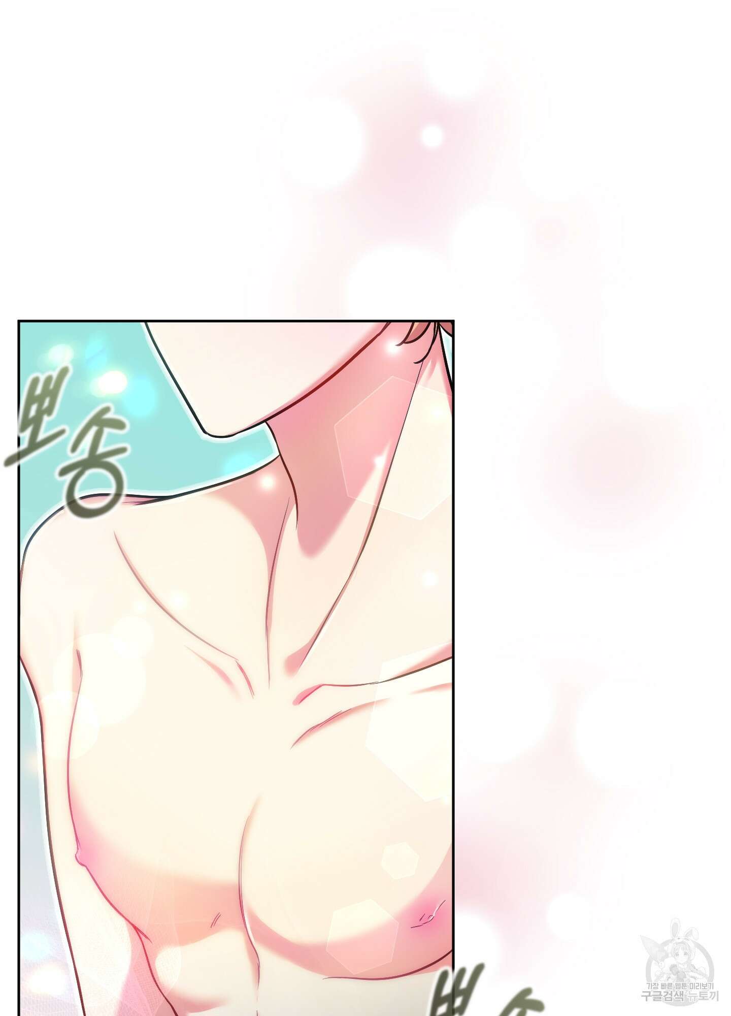 구른 김에 왕까지 20화 4