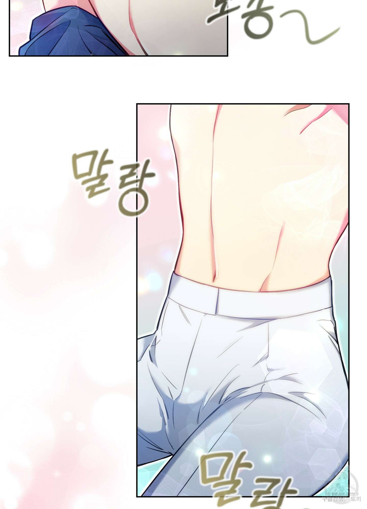 구른 김에 왕까지 20화 5
