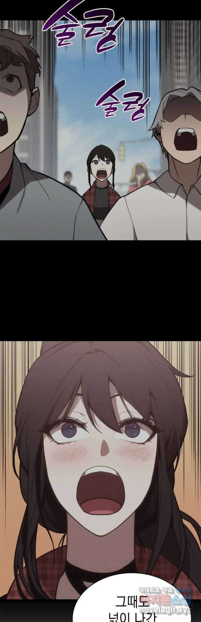 재앙급 영웅님이 귀환하셨다 74화 7