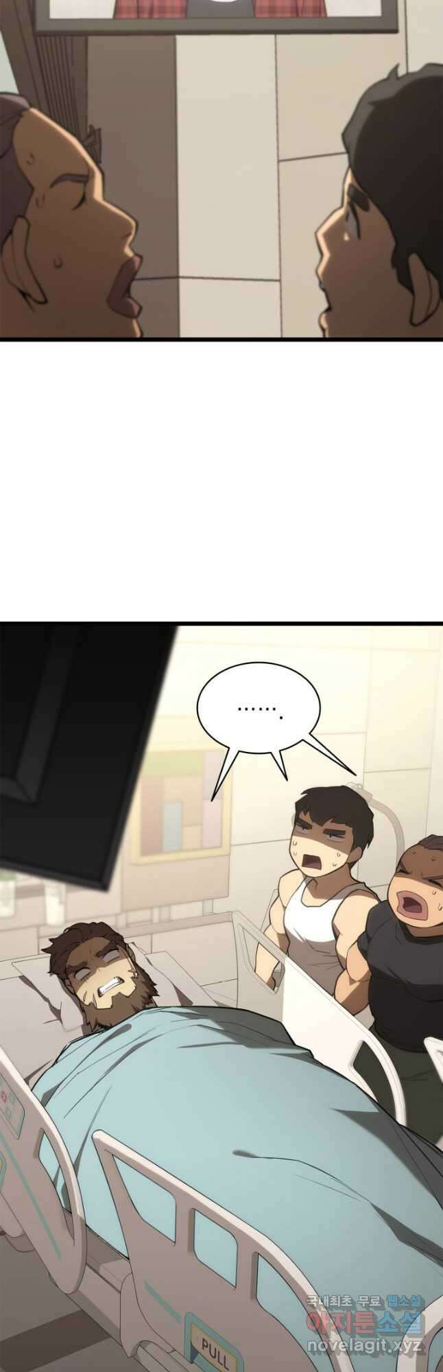 재앙급 영웅님이 귀환하셨다 74화 16