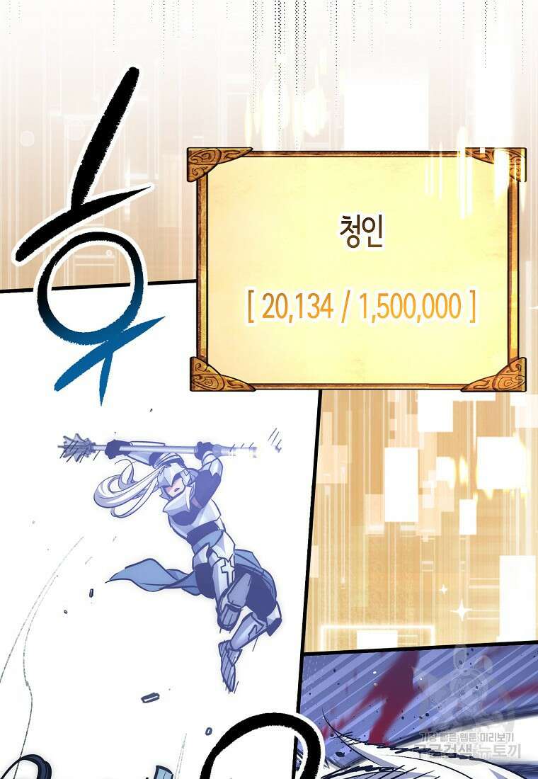 운빨 56화 3