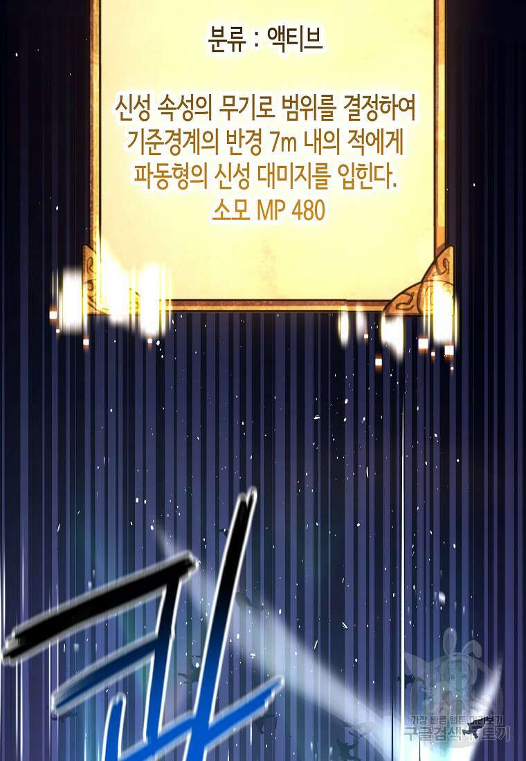 운빨 56화 16