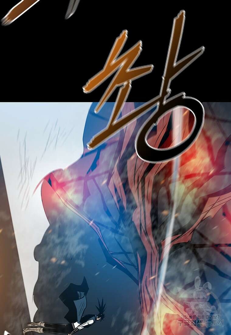 길동 59화 3