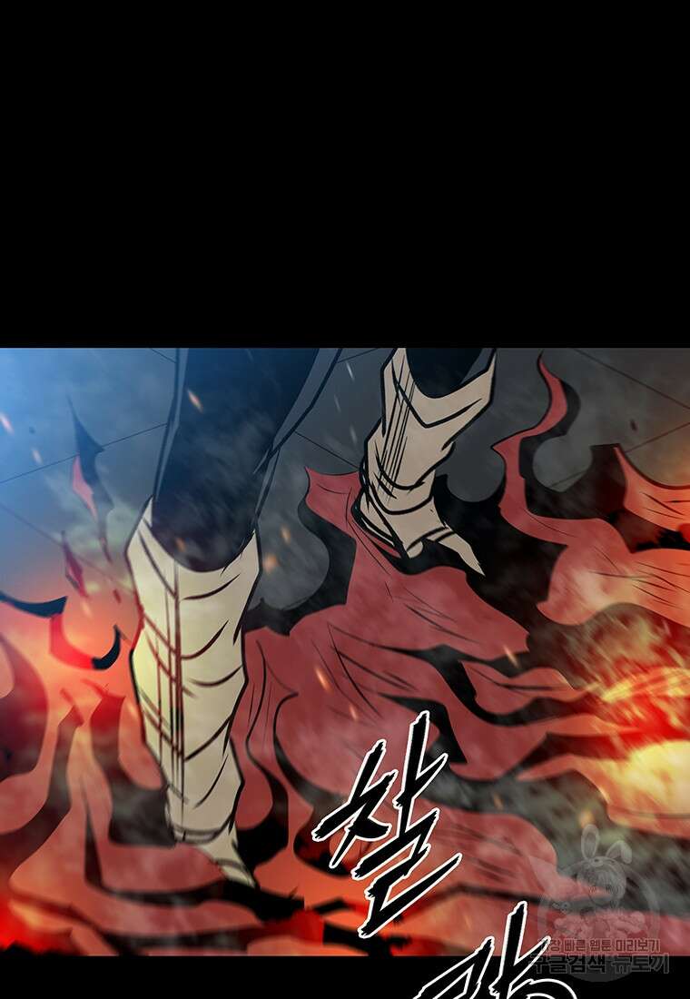 길동 59화 7