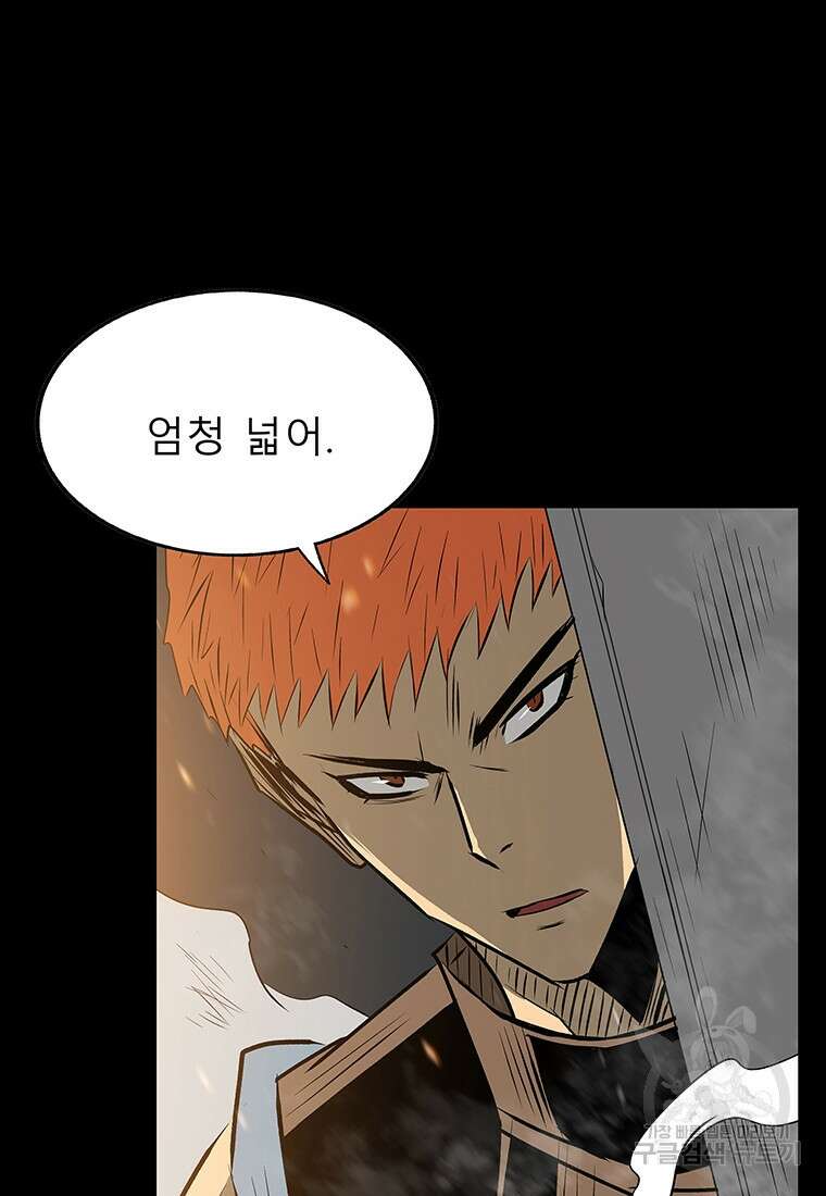 길동 59화 10