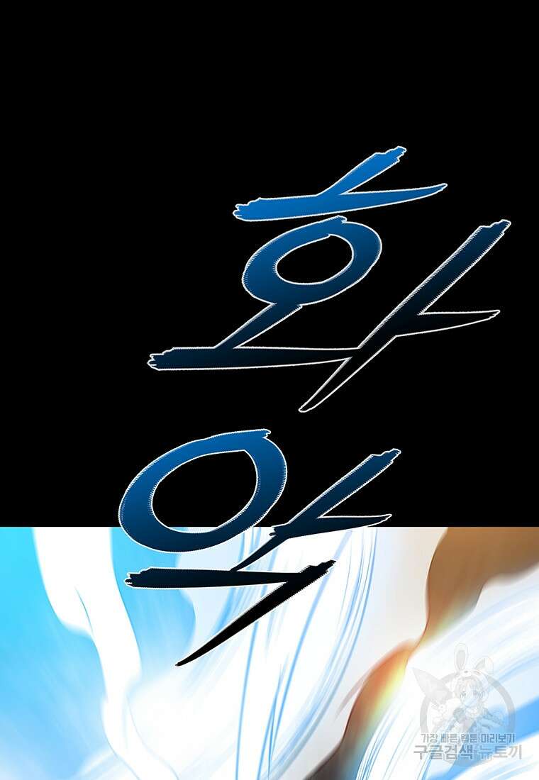 길동 59화 26