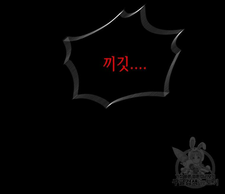길동 59화 122