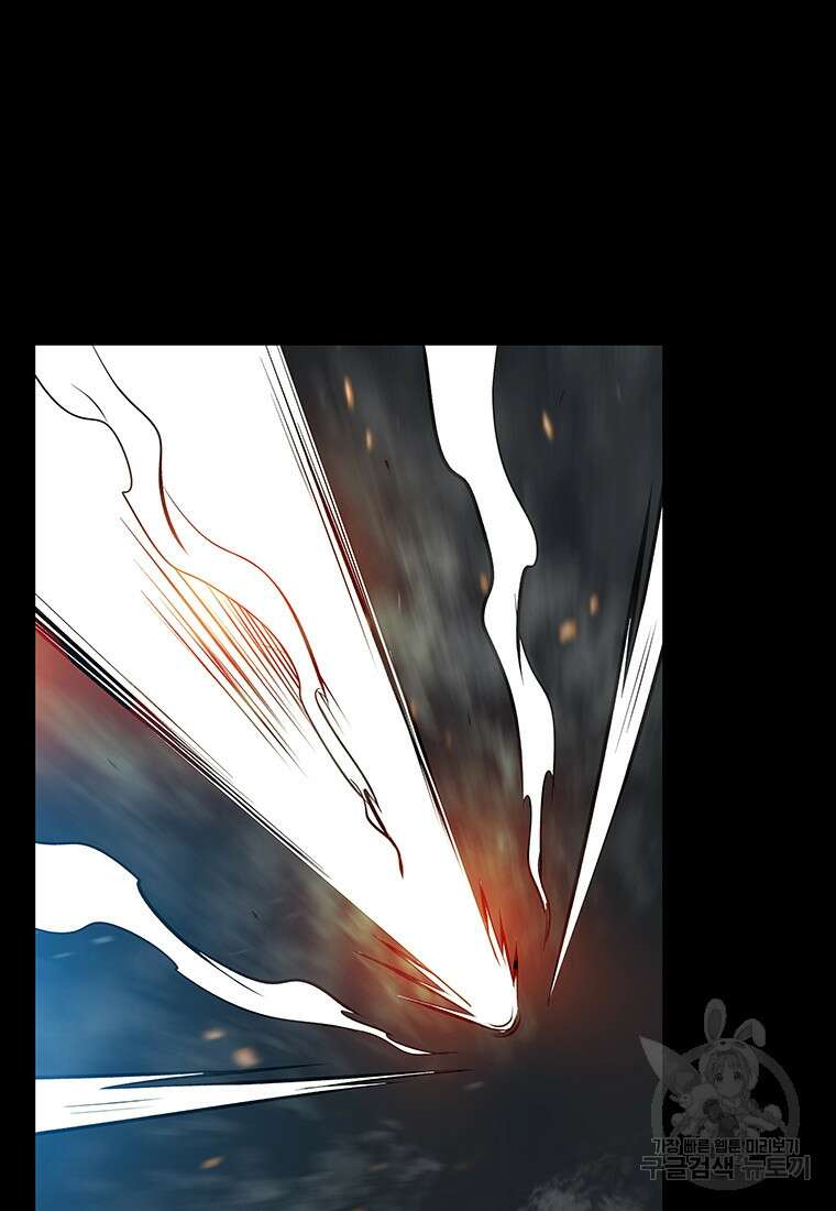 길동 59화 123