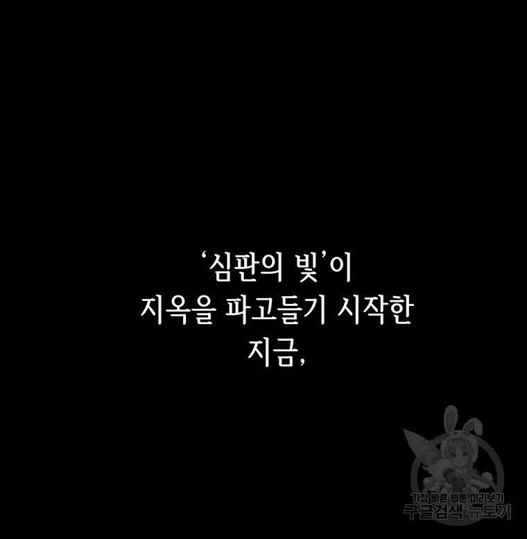 길동 59화 155