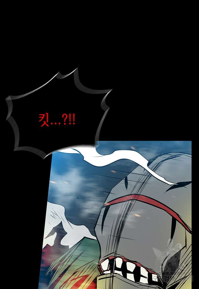 길동 59화 156