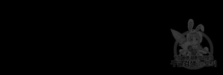 길동 59화 162