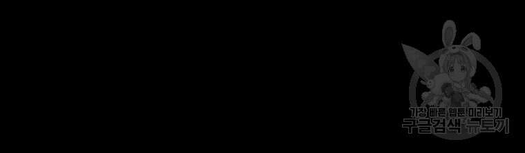 길동 59화 175