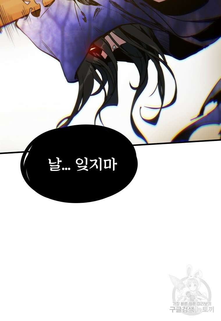 마법소녀 이세계아이돌 11화 (하) 13