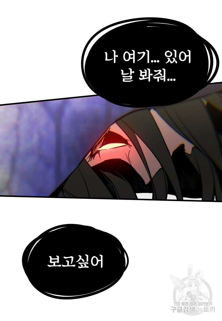 마법소녀 이세계아이돌 11화 (하) 14